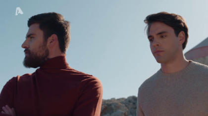 Σ1 – Επεισόδιο 75