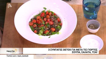 3 συνταγές DETOX για μετά τις γιορτές