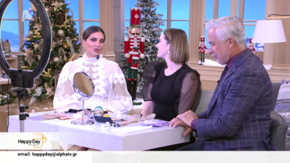 Contouring από την make up artist, Αννίτα Μπραντ