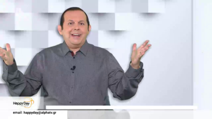 Τα ζώδια της ημέρας 07-01-2020