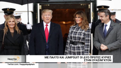 Happy news 08/01/20
