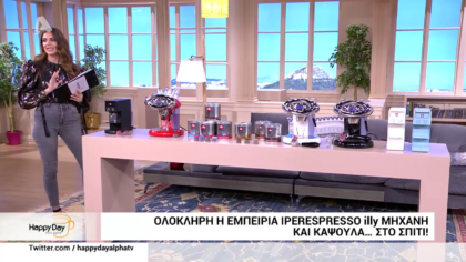 ILLY:Τέλειος καφές espresso με έντονο άρωμα και πυκνή κρέμα