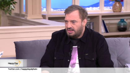 Μια happy day παρέα με τον Χρήστο Φερεντίνο