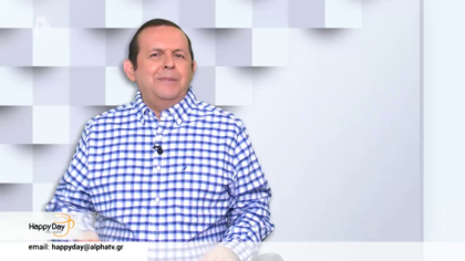 Τα ζώδια της ημέρας 16-01-2020