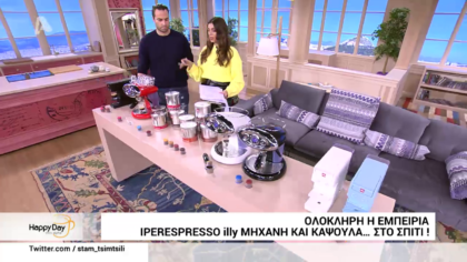 ILLY : Τέλειος  καφές espresso με έντονο άρωμα και πυκνή κρέμα