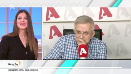 Η επικαιρότητα της ημέρας με τον Δήμο Βερύκιο