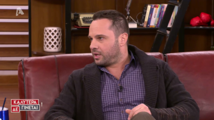 Μέμος Μπεγνής