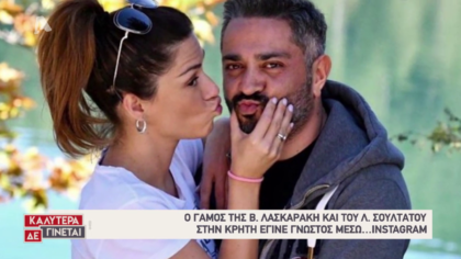 Διάσημοι που παντρεύτηκαν κρυφά