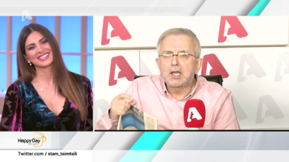 Η επικαιρότητα της ημέρας με τον Δήμο Βερύκιο