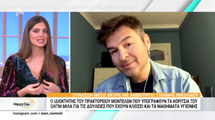 O ιδιοκτήτης του πρακτορείου μοντέλων που υπογράφουν τα κορίτσια του GNTM μιλά για τις δουλειές που έχουν κλείσει