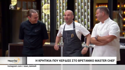 Έλληνες σεφ που σαρώνουν στο εξωτερικό