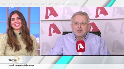 Η επικαιρότητα της ημέρας με τον Δήμο Βερύκιο