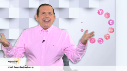 Τα ζώδια της ημέρας 24-01-2020