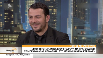 Happy news 24/01/20