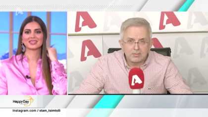 Η επικαιρότητα της ημέρας με τον Δήμο Βερύκιο