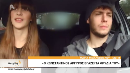 Happy news 28/01/20