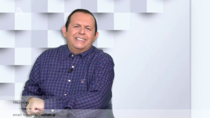 Τα ζώδια της ημέρας 30-01-2020