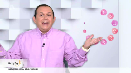 Τα ζώδια της ημέρας 31-01-2020