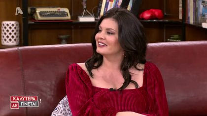 Μαρία Κορινθίου