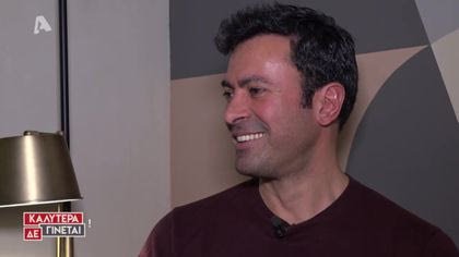 Η Φωτεινή Πετρογιάννη συναντάει τον Νίκο Παπαδάκη