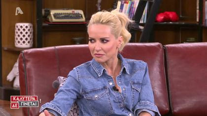 Μαρία Μπεκατώρου