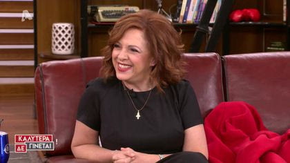 Ελένη Ράντου