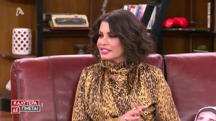 Νίνα Λοτσάρη