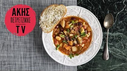 Σούπα μινεστρόνε