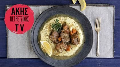 Χοιρινό λεμονάτο