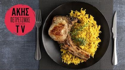 Χοιρινές μπριζόλες γεμιστές με μπέικον και μετσοβόνε