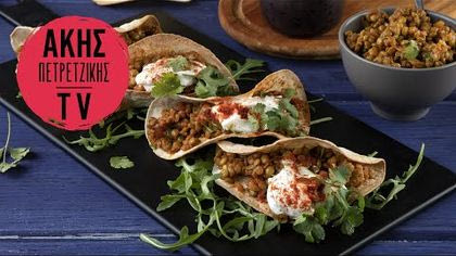 Τάκος με φακές