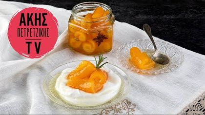 Γλυκό του κουταλιού πορτοκάλι