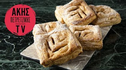 Μηλοπιτάκια με σφολιάτα