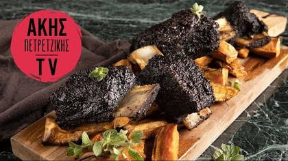 Μοσχαρίσια ribs με κακάο