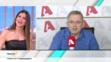 Η επικαιρότητα της ημέρας με τον Δήμο Βερύκιο