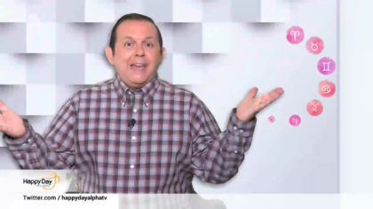 Τα ζώδια της ημέρας 05-02-2020