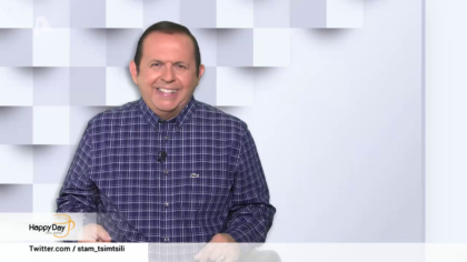 Τα ζώδια της ημέρας 06-02-2020