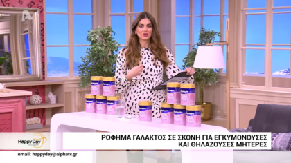 Frisomum Dualcare ροφήματα γάλακτος σε σκόνη