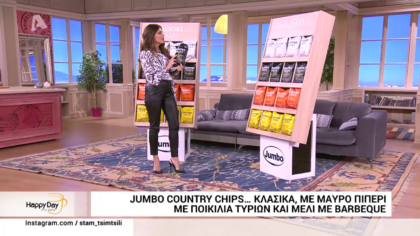 Jumbo Country Chips: Πεντανόστιμα και υγιεινά chips