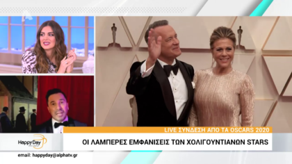 Hollywood report με τον Γιώργο Σατσίδη-ΟΣΚΑΡ  2020