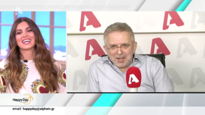 Η επικαιρότητα της ημέρας με τον Δήμο Βερύκιο