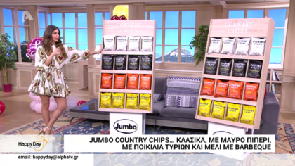 Jumbo Country Chips: Πεντανόστιμα και υγιεινά chips