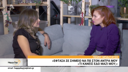 Η διαδρομή στην μητρότητα με την Πέννυ Μπαλτατζή