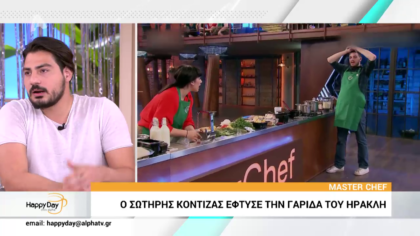 O master chef Ηλίας μαζί μας