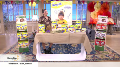 NESTLE: Θρεπτικό και νόστιμο πρωϊνό για τα παιδιά