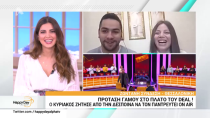 Happy news 24/02/20