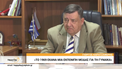 Ο Γιώργος Καρατζαφέρης απαντά στο ενδεχόμενο να είναι στην κριτική επιτροπή του GNTM