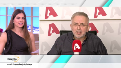 Η επικαιρότητα της ημέρας με τον Δήμο Βερύκιο