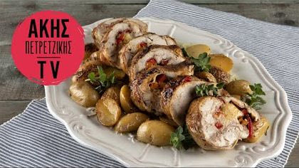 Ρολό κοτόπουλο με πατάτες