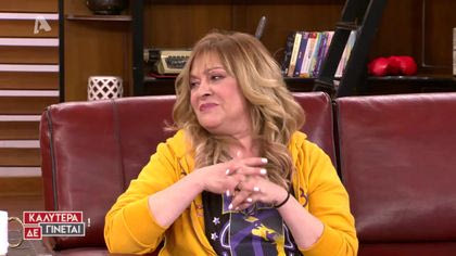 Τζόϋς Ευείδη